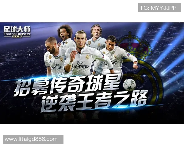 纸人足球球星崛起与奇迹之路:从虚拟到现实的传奇篇章 纸人足球球星崛起与奇迹之路:从虚拟到现实的传奇篇章